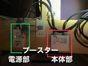 みずほアンテナによる東宝ホームのアンテナ工事を紹介！